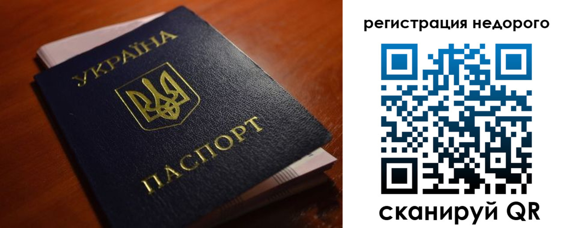 где прописаться в Нальчике