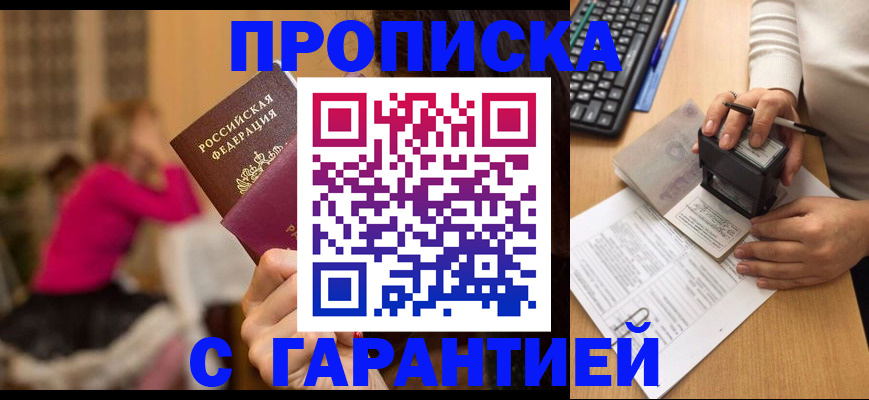 найти адрес прописки в Нальчике